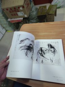 骁腾万里