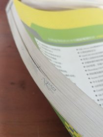 Visual Basic 程序设计教程