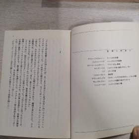 日本原版书日语原版书,