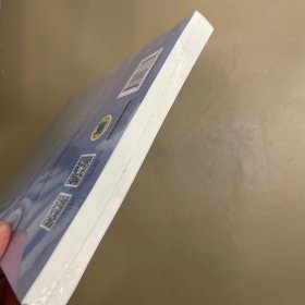 供应铁军：华为供应链的变革、模式和方法