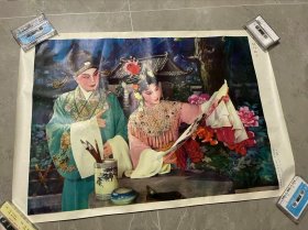 牡丹仙子年画谷文月杜宝宇中国评剧院一团刘震摄评剧年画