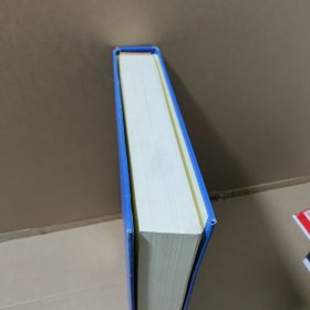 费氏宗谱（国昌公宗支）