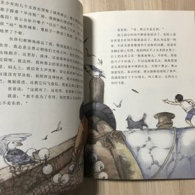 小车站/薛涛名作画本