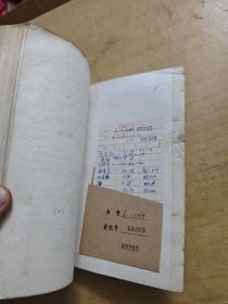 陀思妥耶夫斯基作品集中短篇小说 二