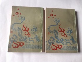 清宫十三朝又名《清宫秘史》 （上下）