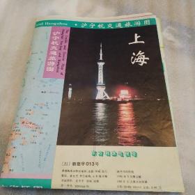 沪宁杭交通旅游图，上海