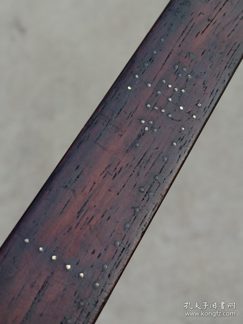 清末民国时期【红木尺子】七根，木质纹理清晰，保老保真、实拍如图！