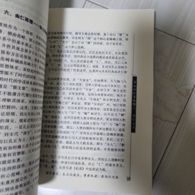 中国官文化批判