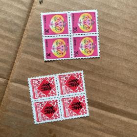 邮票1992-1（4连方合售）