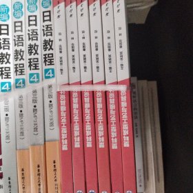 塑料成型工艺与模具设计