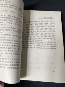 二十世纪中国文学大师：郭沫若作品经典（自传、我的童年……）