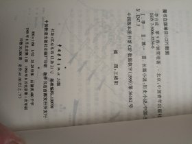 李自成（全12册）
