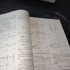 机械工程师进修大学5