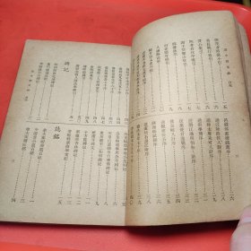 袁中郎文鈔