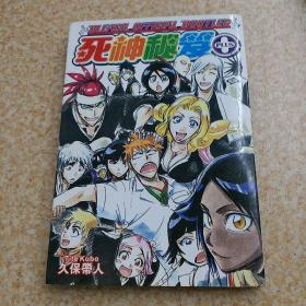 BLEACH OFFICIAL BOOTLEG死神秘笈PLUS