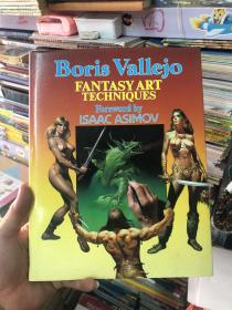 Boris Vallejo FANTASY ART TECHNIQUES