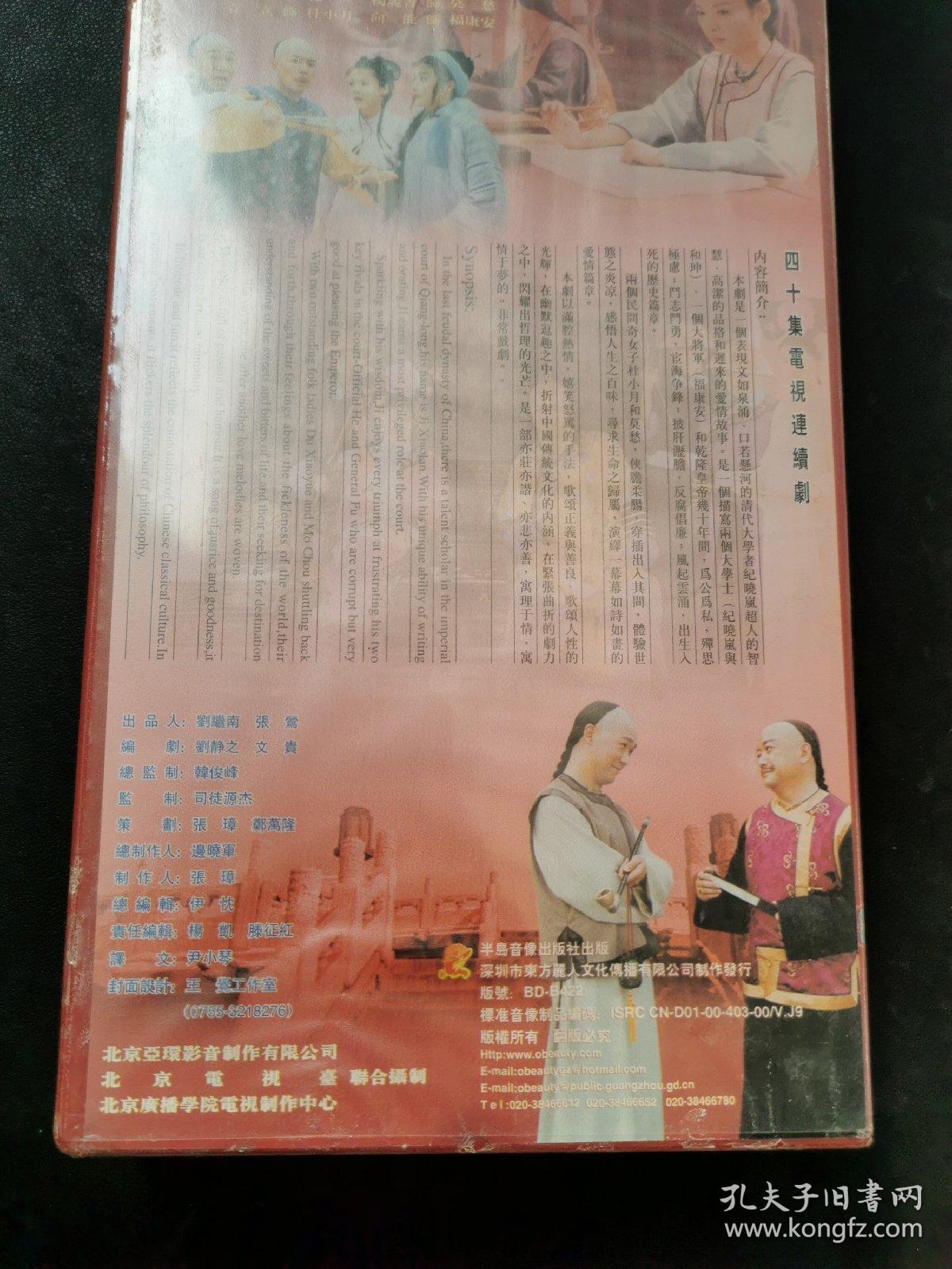 40集连续剧免费完整版