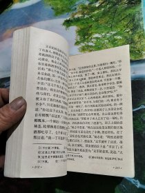 高级中学课本 语文 1一6