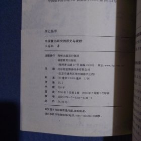 而已丛书7本合售：鲁迅九讲＋我注鲁迅＋鲁迅评点中外名著＋鲁迅评点古今人物＋鲁迅回想录＋中国鲁迅研究的历史与现状＋鲁迅教我（上册），书品如图