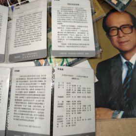 中国书标 20世纪中国美术上中下三本合售100元未拆封