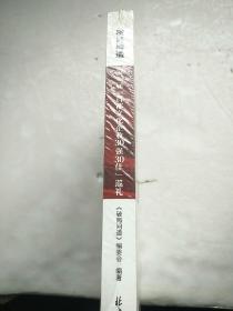 破局问道第二届『首都文化企业30强30佳』巡礼