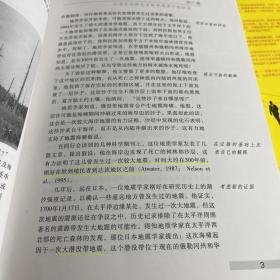 科学探究与国家科学教育标准：教与学的指南