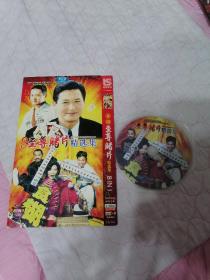 至尊赌片电影DVD