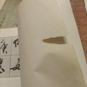 唐褚遂良书雁塔圣教序记，柳体玄秘塔标准习字帖，草诀歌，行楷字帖，星录小楷，文征明小楷习字帖，行书千字文——共7册