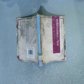 現(xiàn)代通俗文學(xué)的無冕之王 包天笑