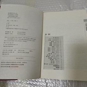 飞虎将军陈纳德