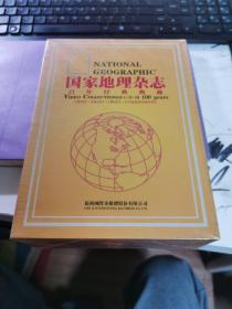 NATIONAL GEOGRAPHIC Vldeo Collectiongs 国家地理杂志百年经典典藏