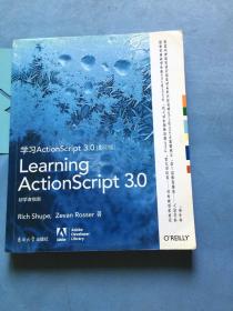 学习ActionScript3.0：初学者指南（影印版）