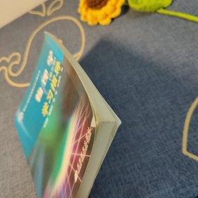 物理学(第五版)学习指导