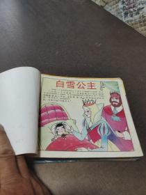 彩色连环画安徒生童话.海尔兄弟.格林童话.狮王的故事.天鹅湖.蜡笔小新.月亮仙子.小人国历险记.小鹿公主.渔夫和金鱼的故事10册合售