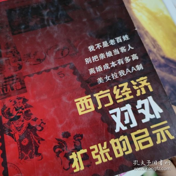 特别关注杂志一本，马德《天长地久没秘密》，叶延滨《幸福就这么开始》，叶永烈《台湾课本里的蒋介石》，茅于轼，邢海洋，陈四益，刘墉，殳俏，星云大师