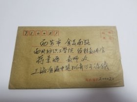上海中医师 凤梧 信件