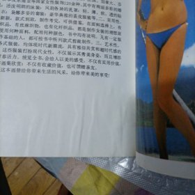 国外女装