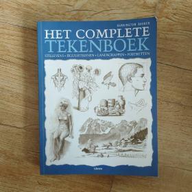 Het complete tekenboek: stillevens, figuurtekenen, landschappen, portretten