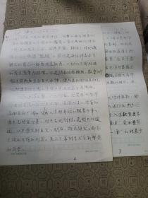 当今书坛之翘楚， 新时代最具代表性的书家王镛手稿2页（已出版在书法报）