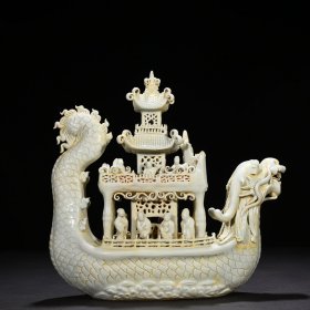 宋湖田窑影青釉八仙人物纹龙船 26*26厘米