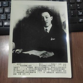 中华英烈谱--赵世炎（重庆酉阳县人）著名工人运动领袖、中共创始人，100位为新中国成立作出突出贡献的英雄模范人物之一，1927年牺牲
