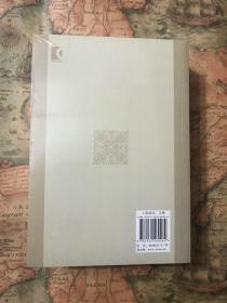 钱基博著作集：中国文学史（全三册）