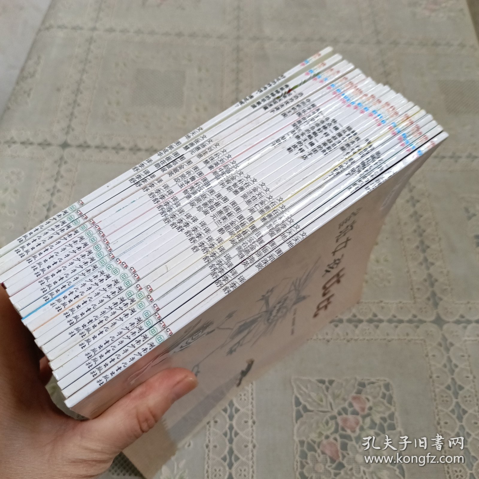 点击查看原图 快乐小数学(全20册)