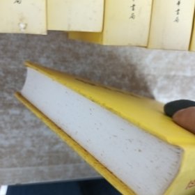 资治通鉴：传世经典15册合售