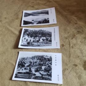 1979年  韶山纪念 照片 毛主席考察韶山农民运动的旧址  毛主席旧居  青年水库 3张合售 九品50元tpj0504