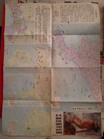 大连交通游览图