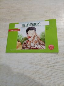 有趣的实验系列（全三册）