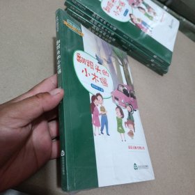 经典·悦读文库. 葛翠琳作品精选集：翻跟斗的小木偶