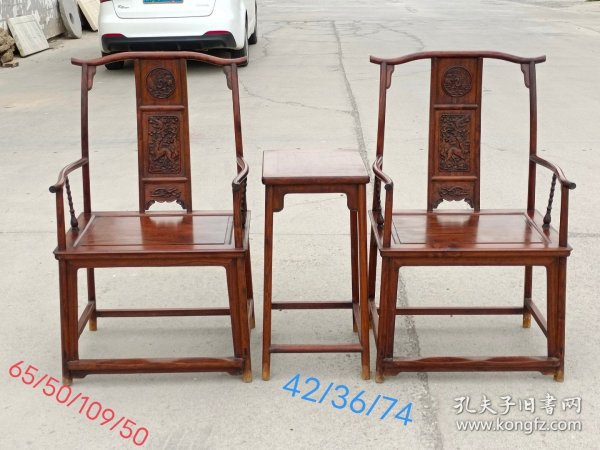 黄花梨四出头官帽椅一套，保存完好品相如图