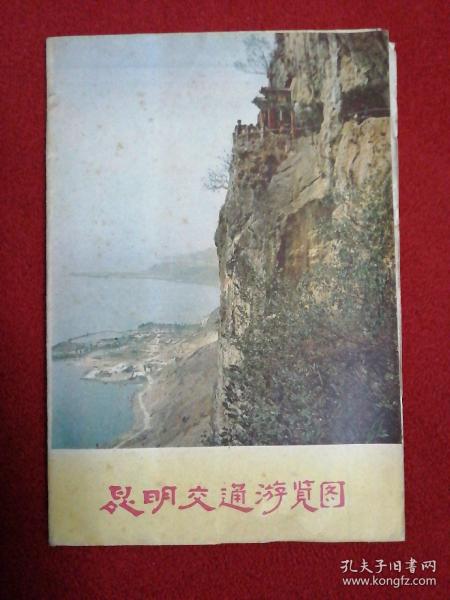 昆明交通游览图